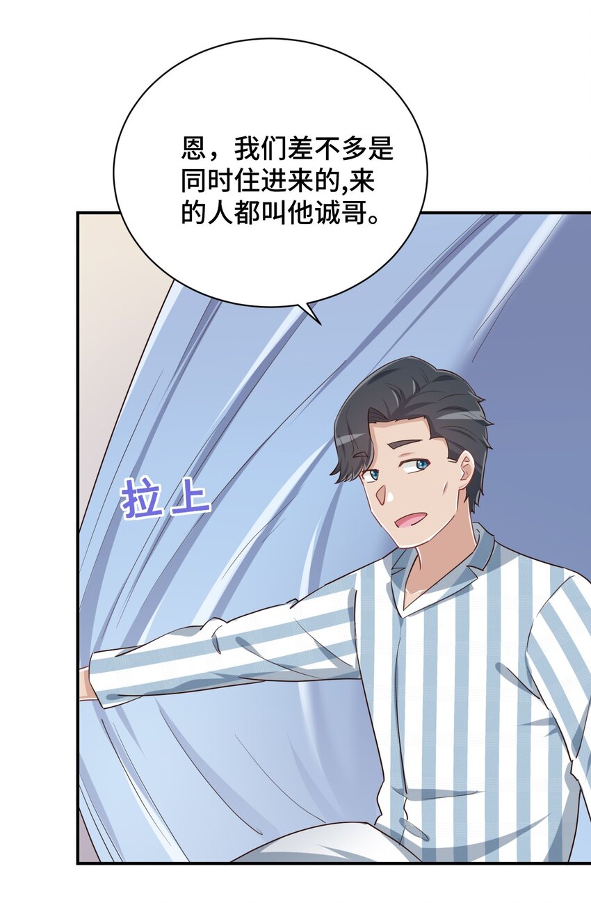 093 昨晚的护士14