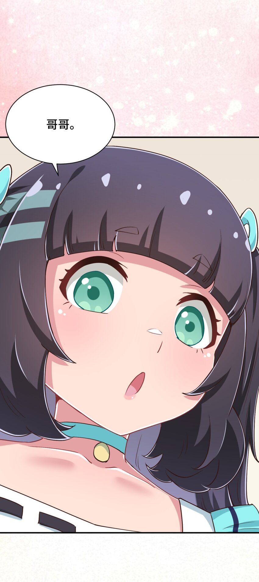 104 你……还疼吗？17