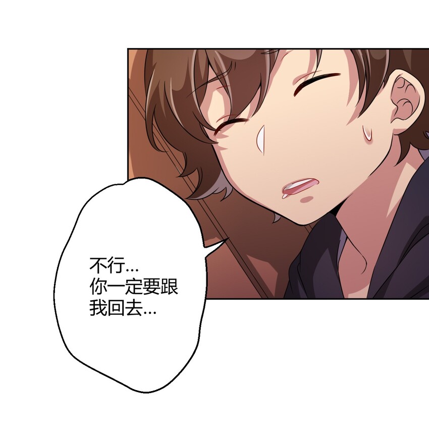 018 主人，今晚就不回去了嘛37