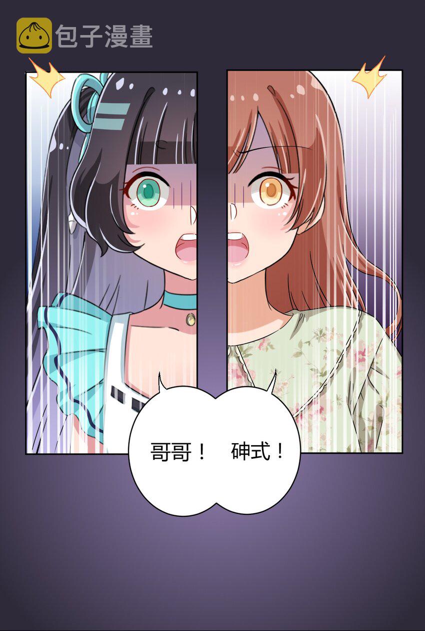 039 夜空，你想看大海吗？32