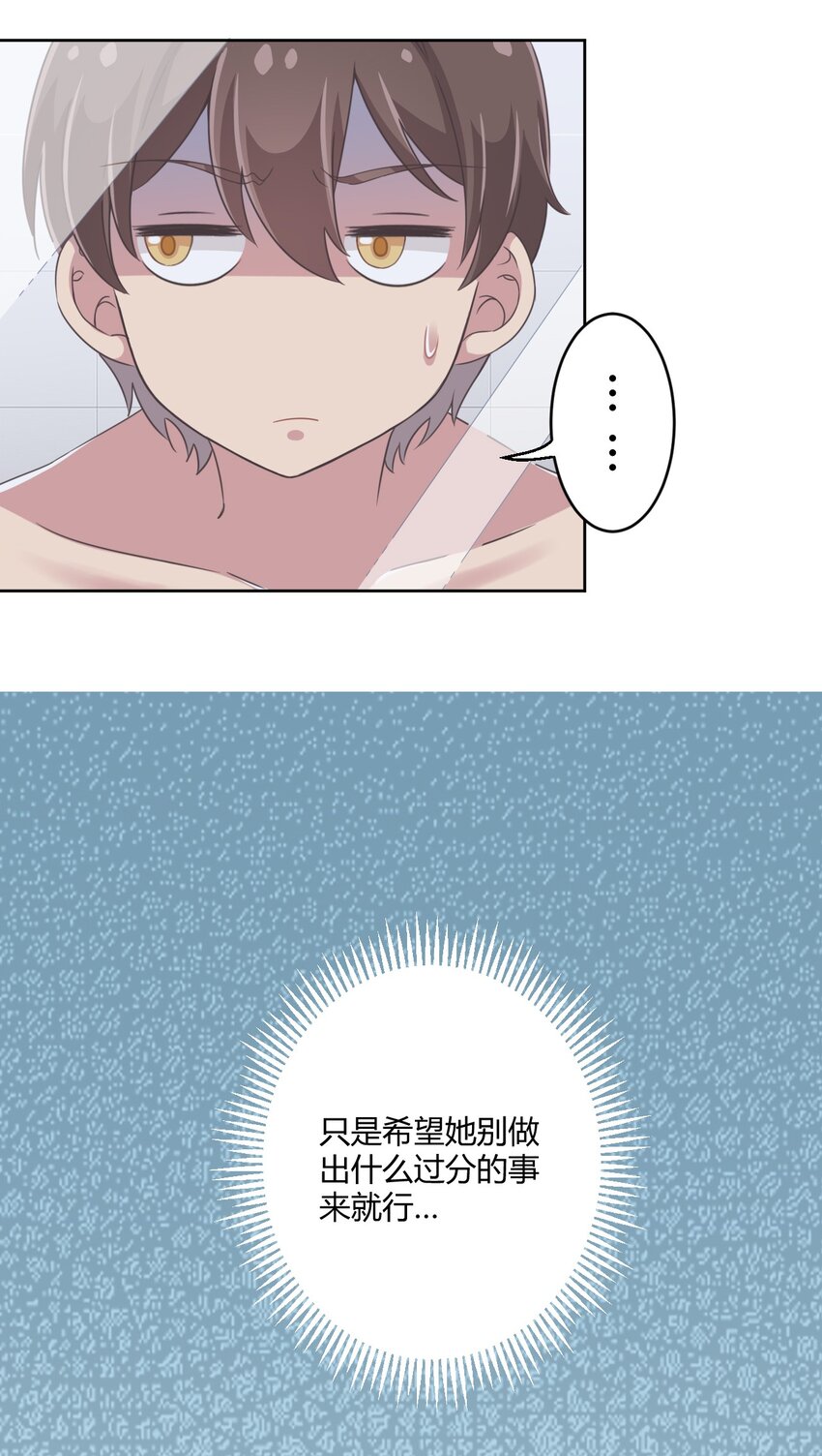 017 主人你真好！10