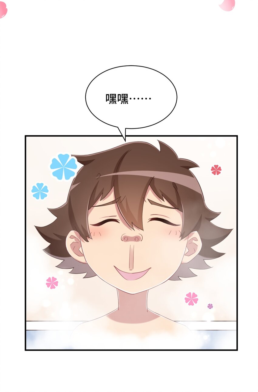 075 汝请慢慢享受11