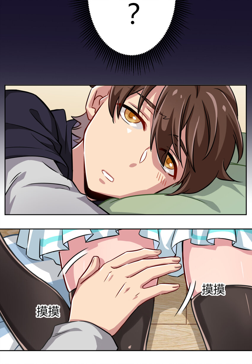 001 神秘的少女44