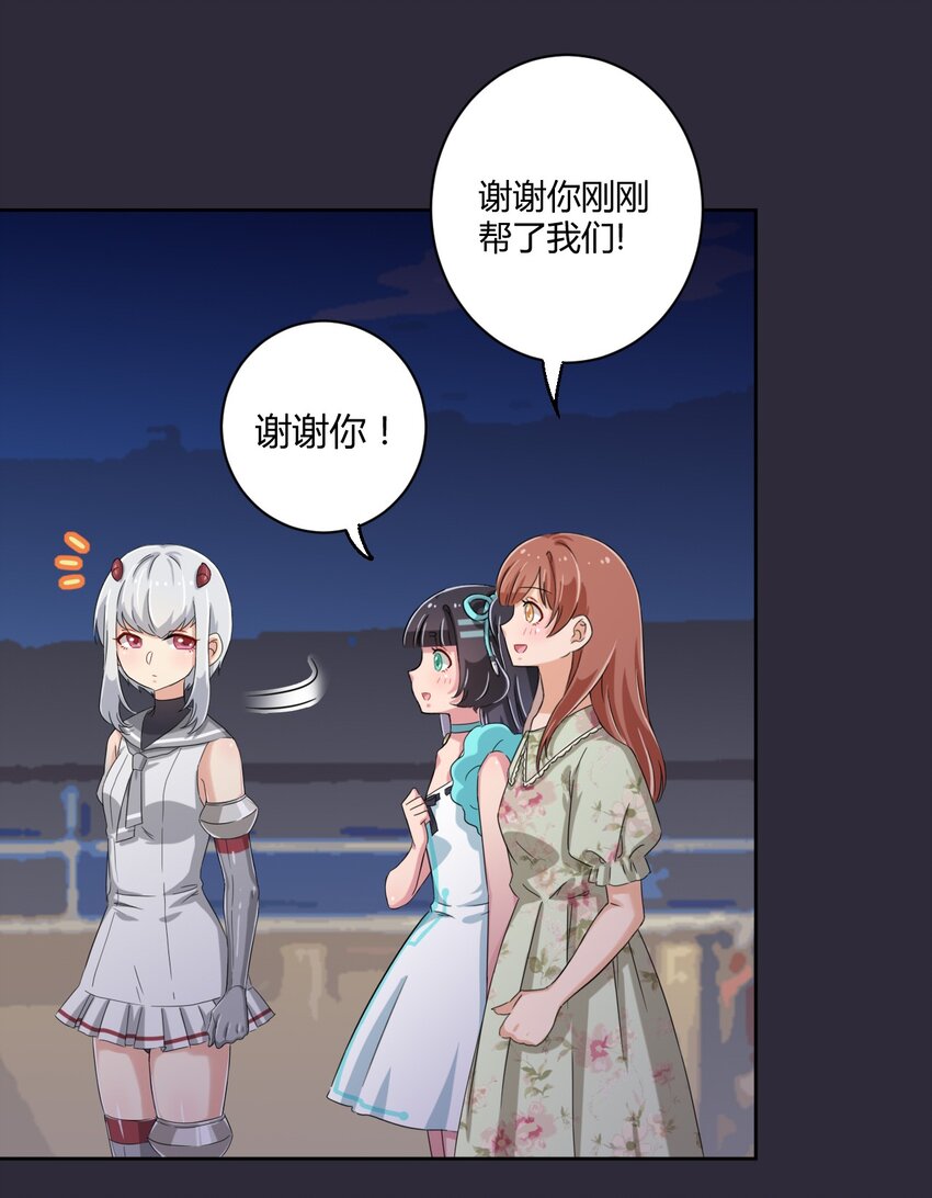 040 你别朝他们发射啊！26