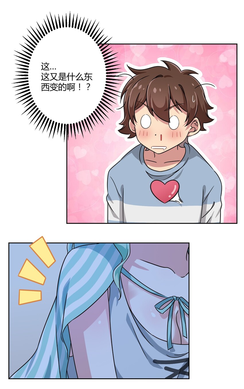 005 接下来是……26