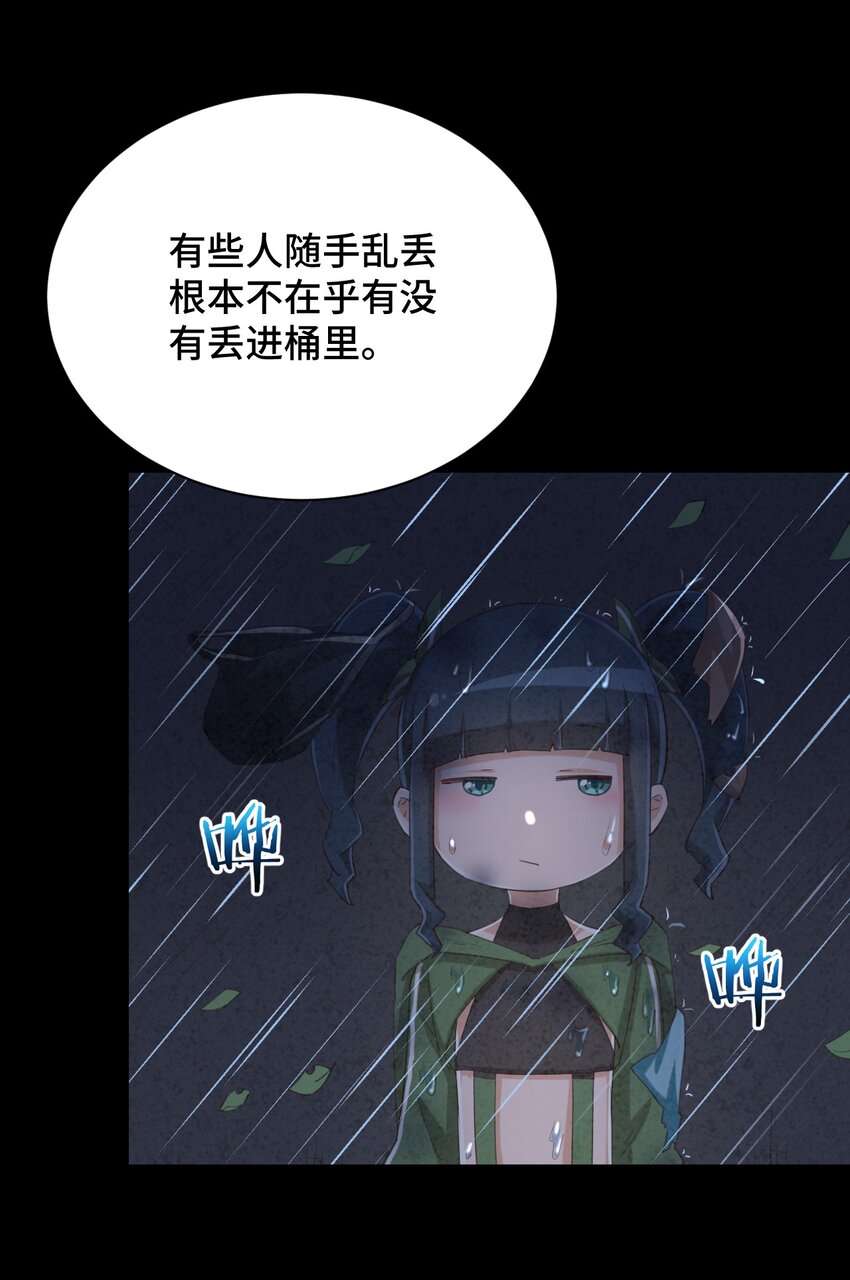 073 我不是，我没有25