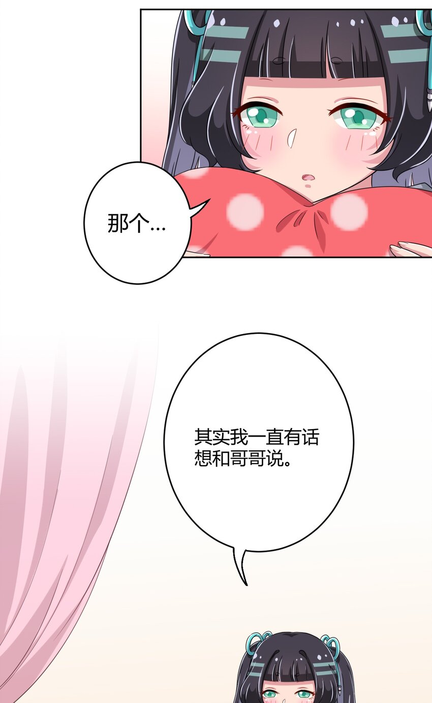 015 哥哥，夜空喜欢你！9