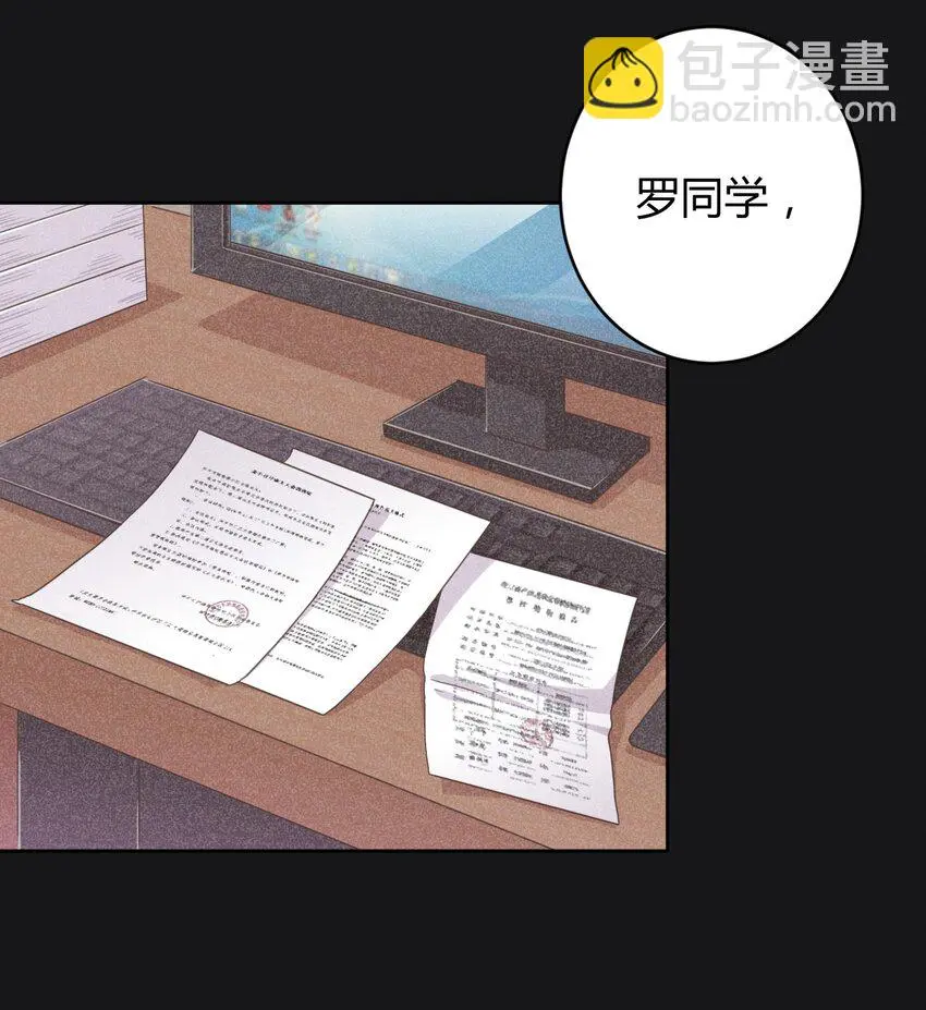 029 我可以去你家吗？6