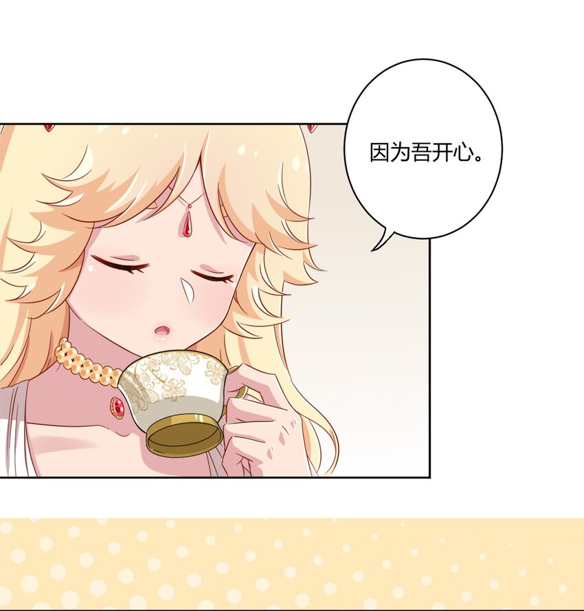 047 用超能力改变世界20