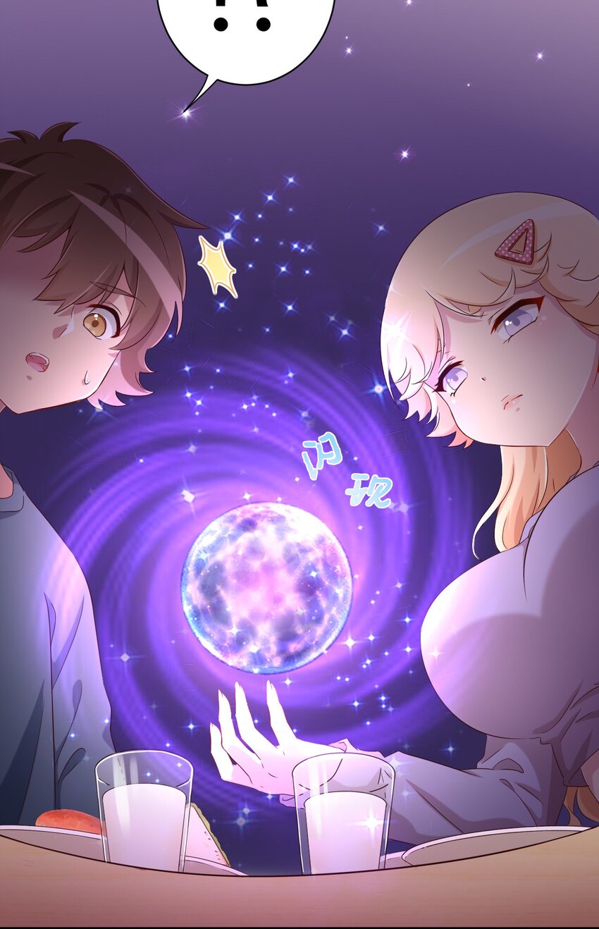 061 关于妹妹的回忆27