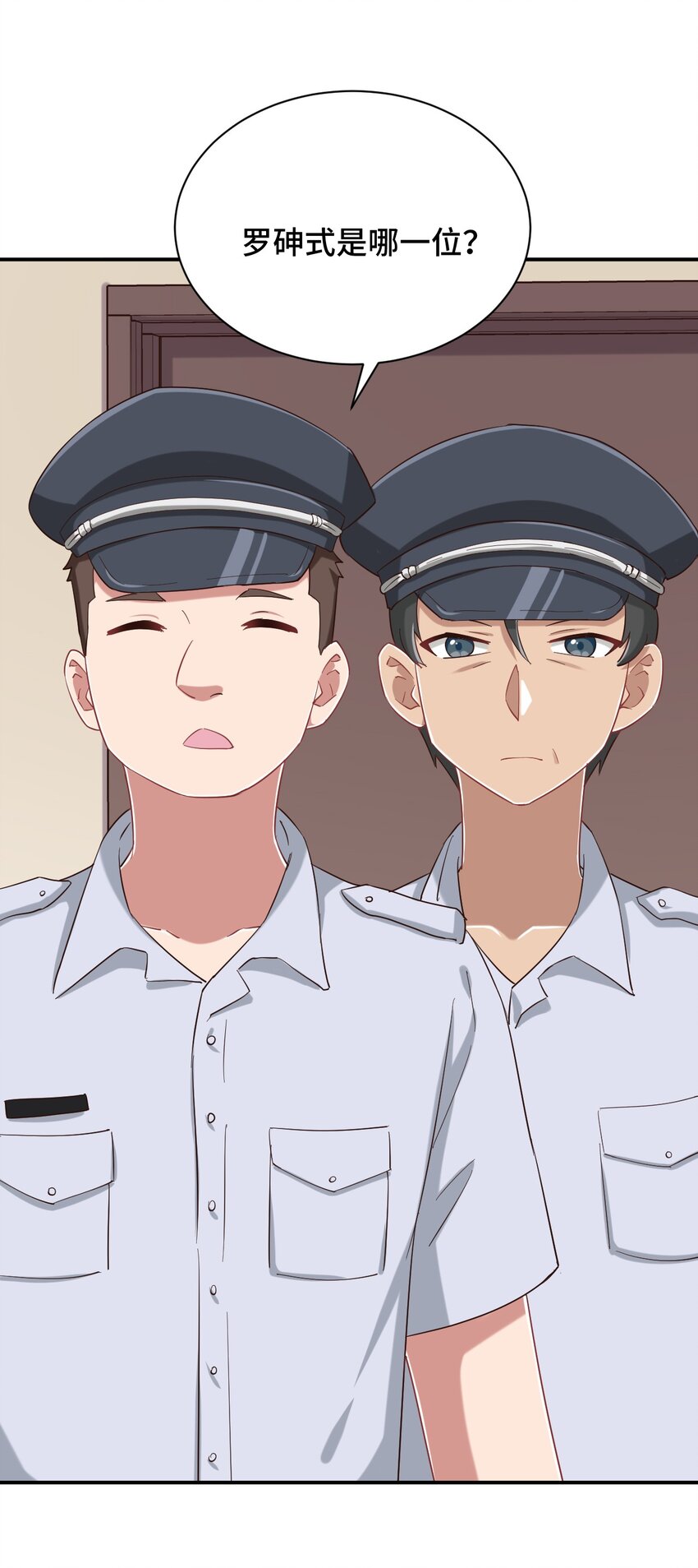088 夜空好担心哥哥38
