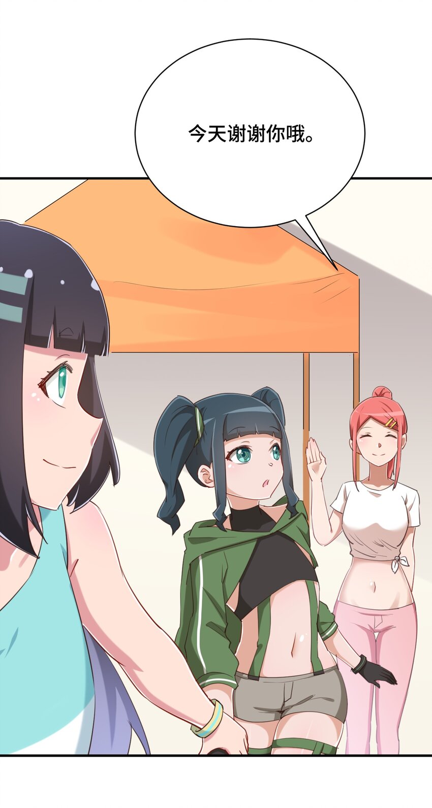 071 勒色桶娘闪亮登场55