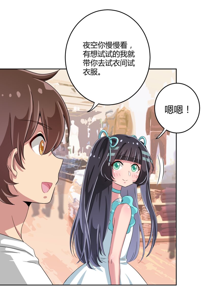 035 一定还会再见面的16