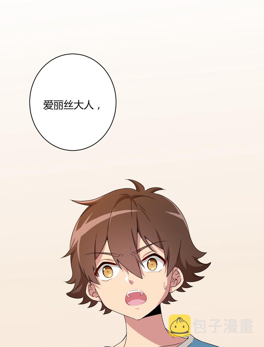 056 罗砷士的决心39
