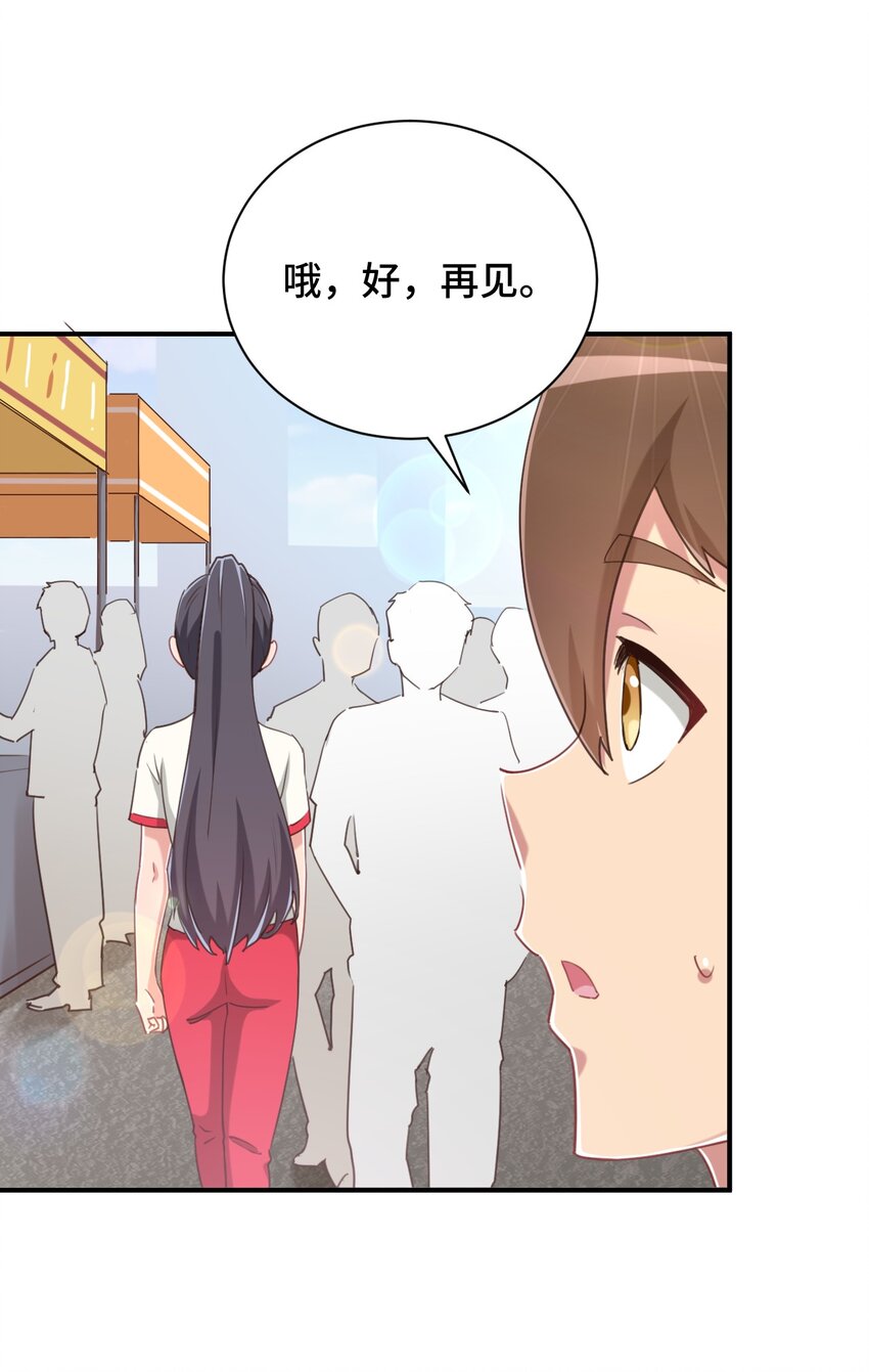 072 有感觉了……20