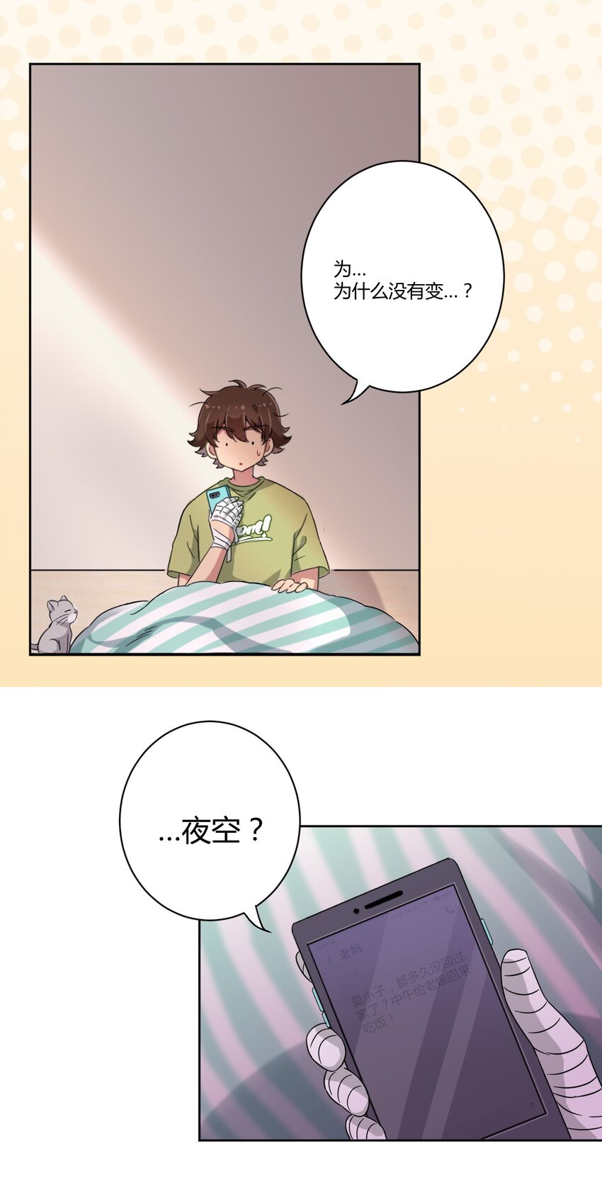 049 能力升级25
