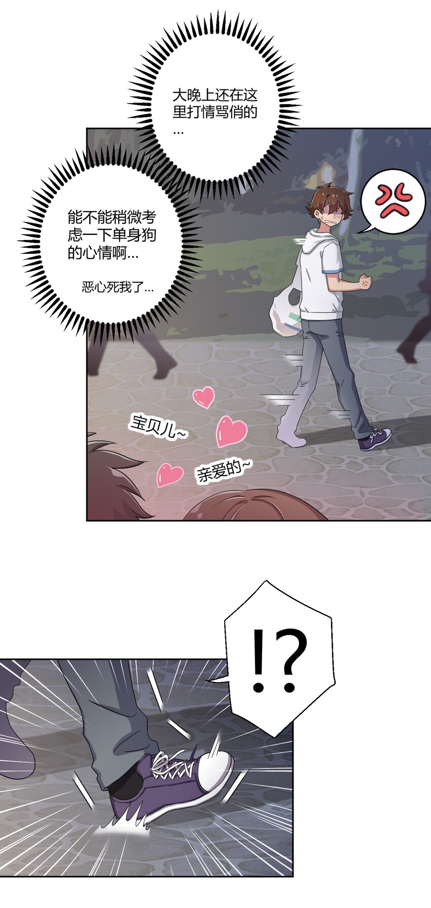 036 公寓娘登场24