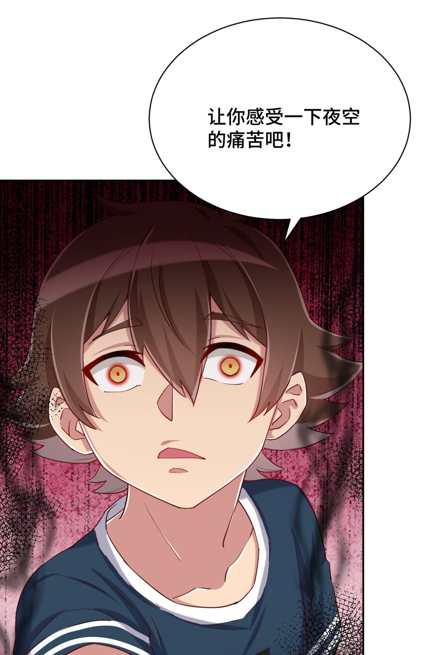 063 我的青春结束了21