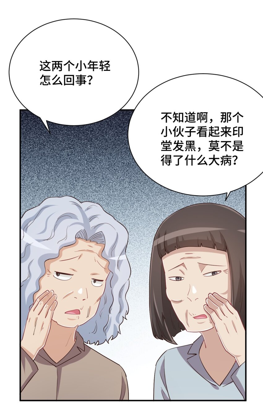 095 我能继续照顾你吗？61