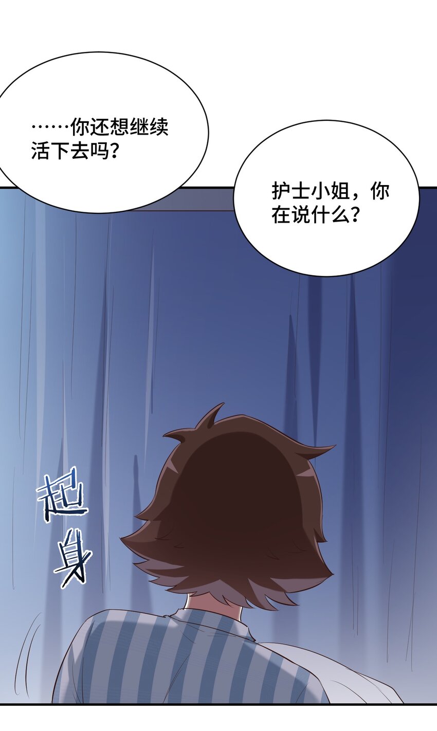 091 你还缺爸爸吗？61