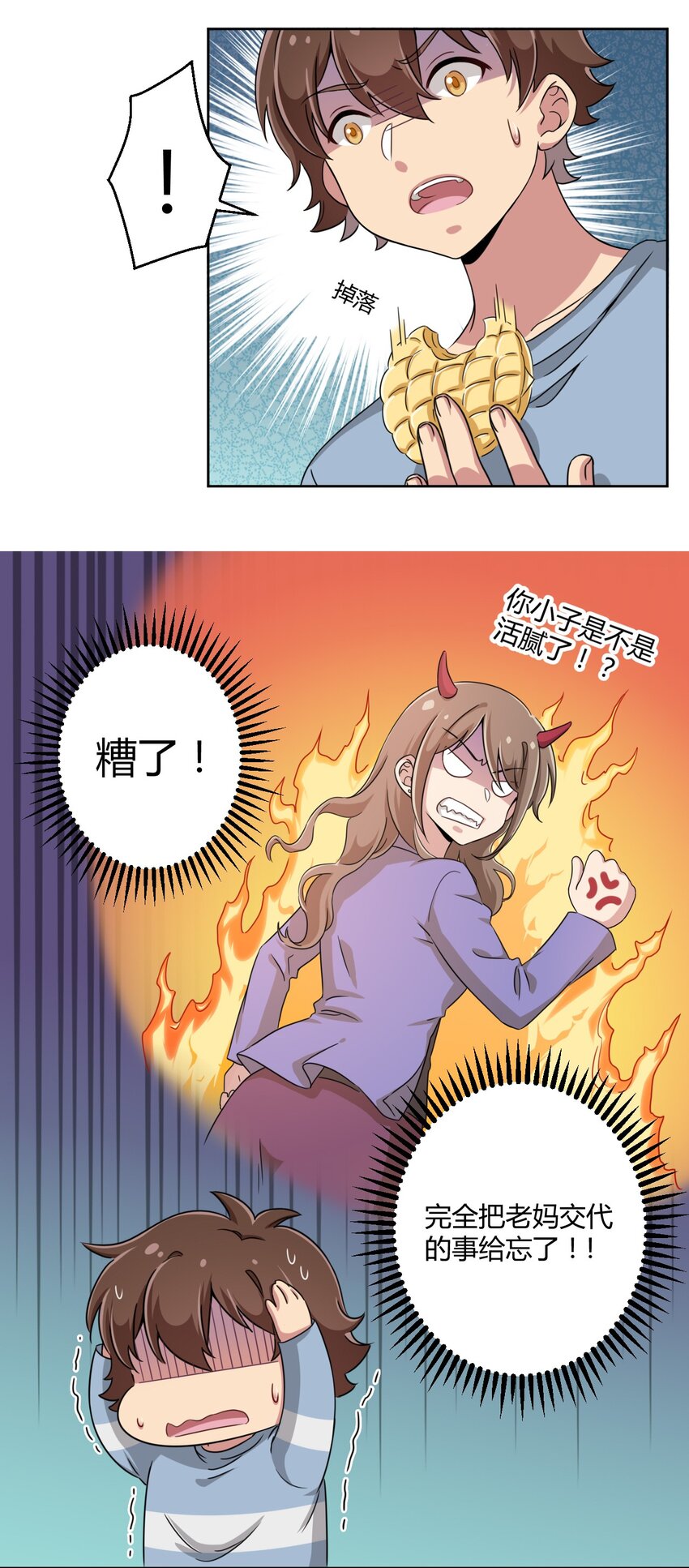 007 邻家少女22