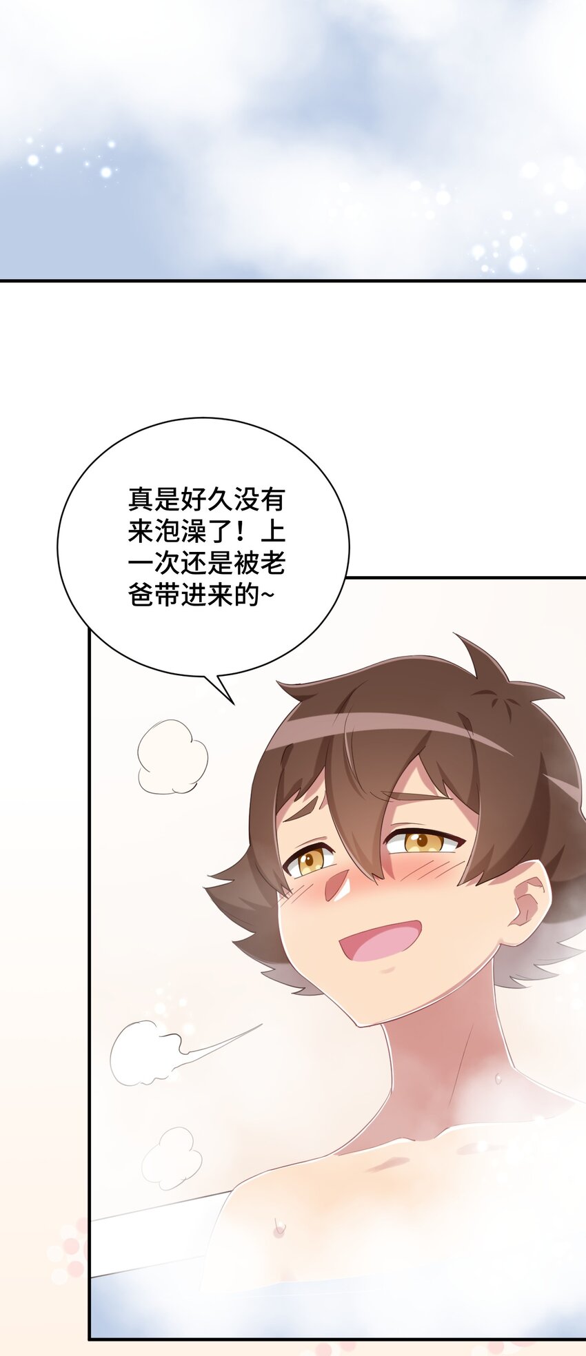 075 汝请慢慢享受4