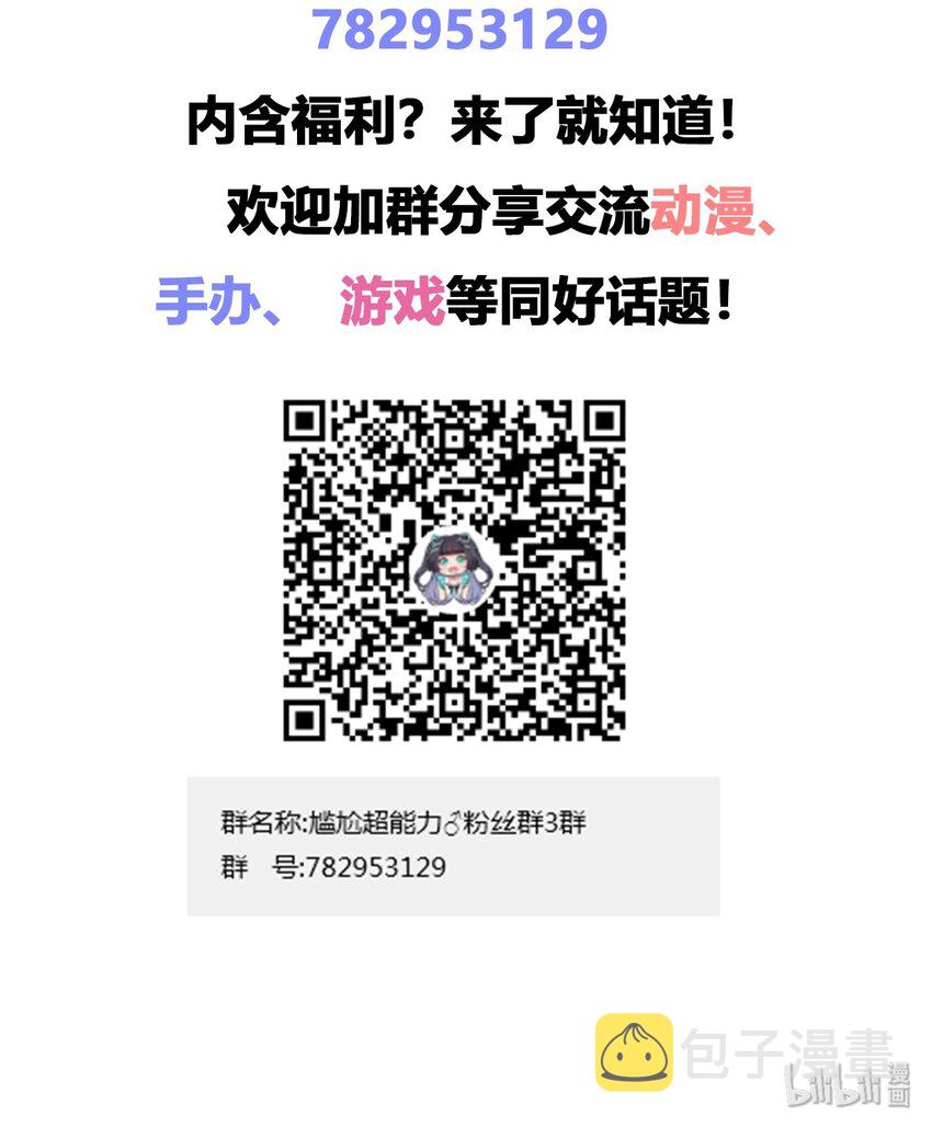 017 主人你真好！43