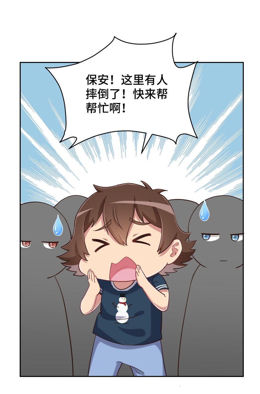 064 这可太危险了31
