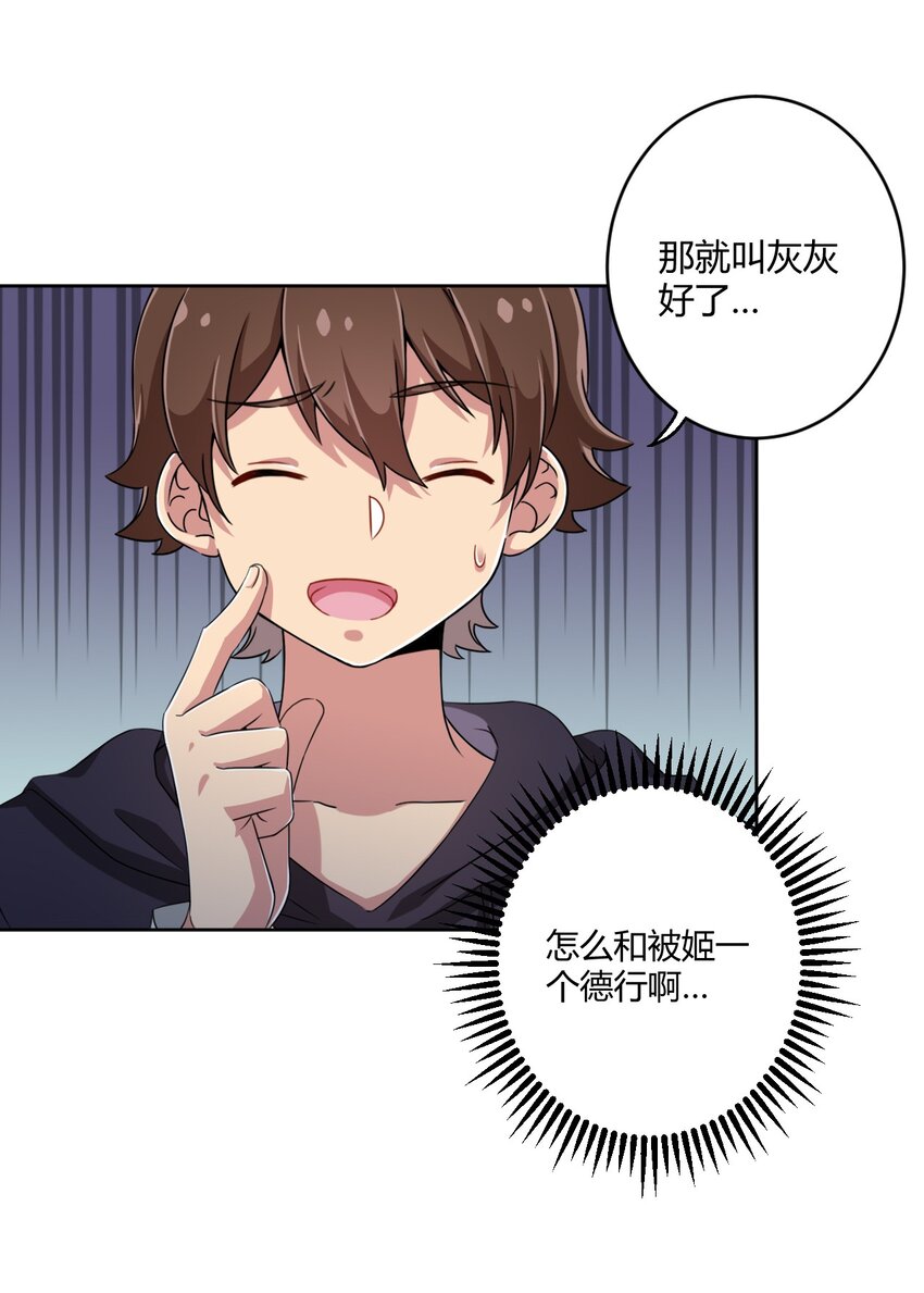 018 主人，今晚就不回去了嘛12