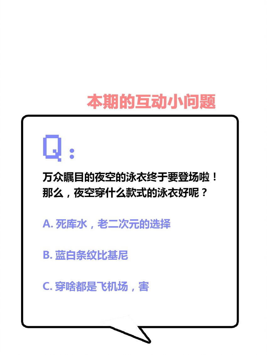 019 第一次当英雄的感觉42