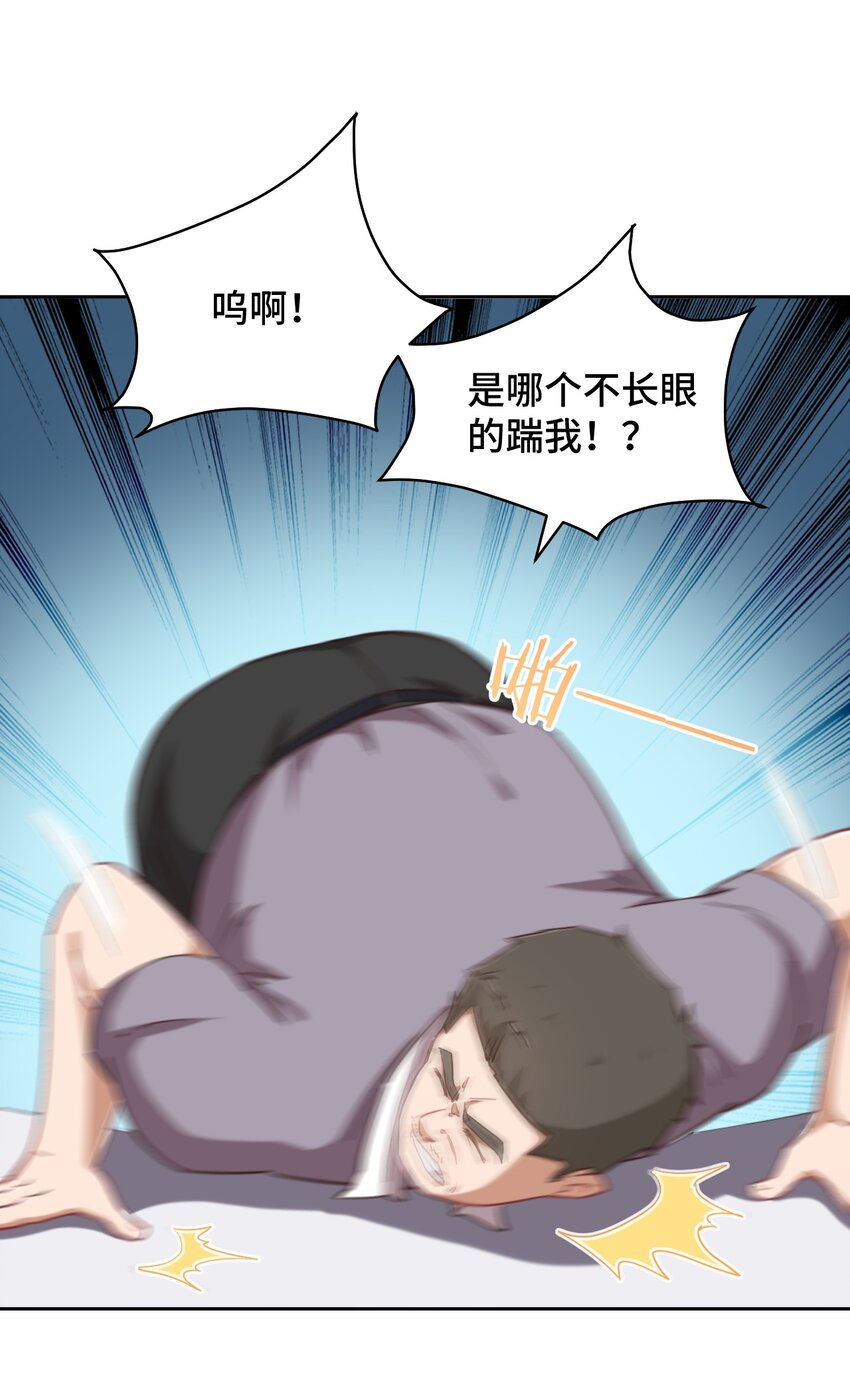 064 这可太危险了30