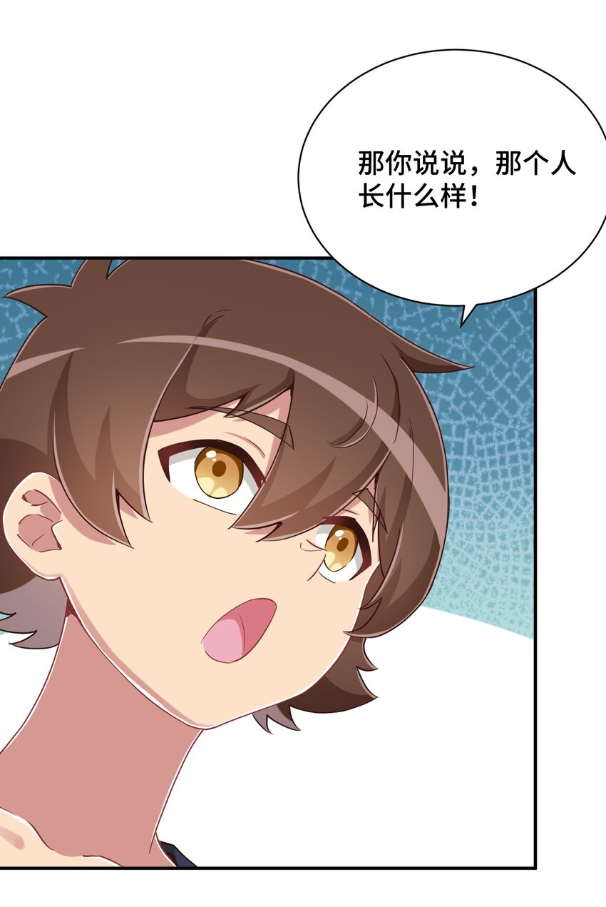 104 你……还疼吗？48