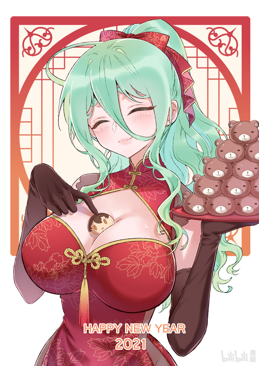 元旦 贺图0