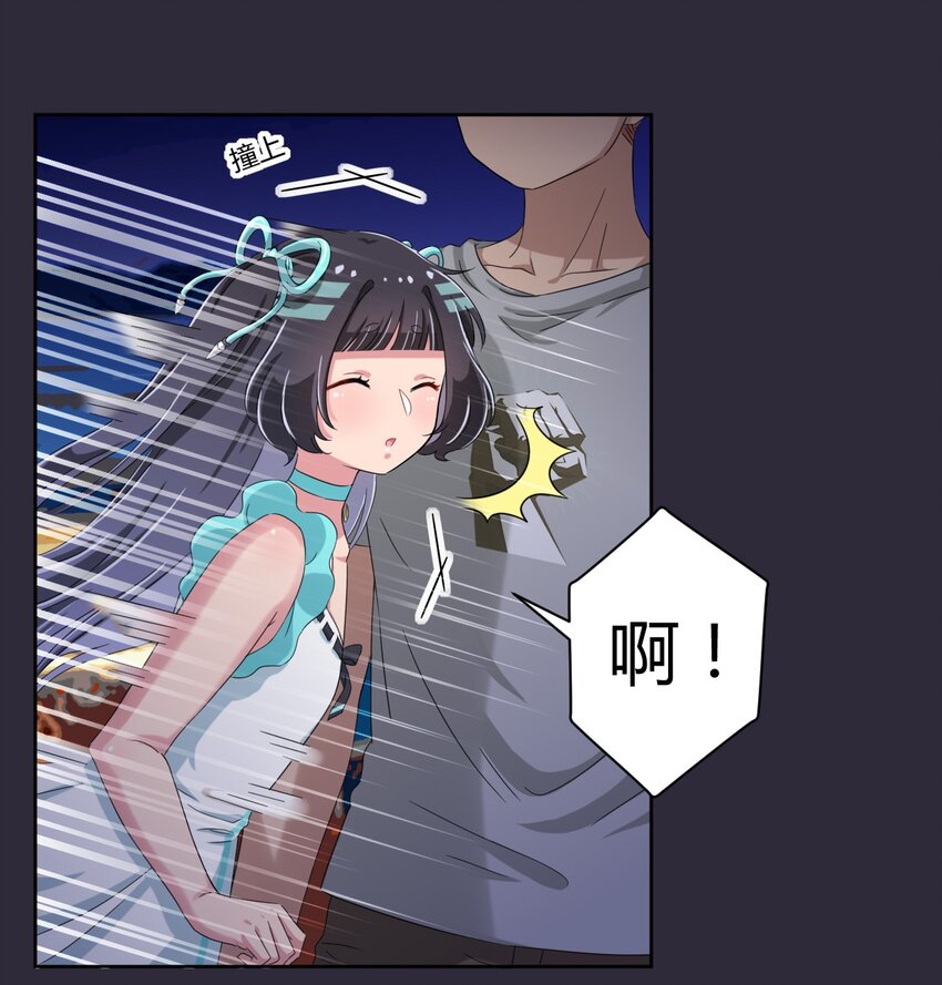 039 夜空，你想看大海吗？22