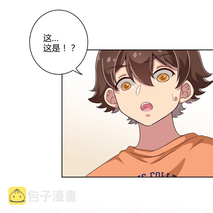 044 我一定会让主人舒服的！11