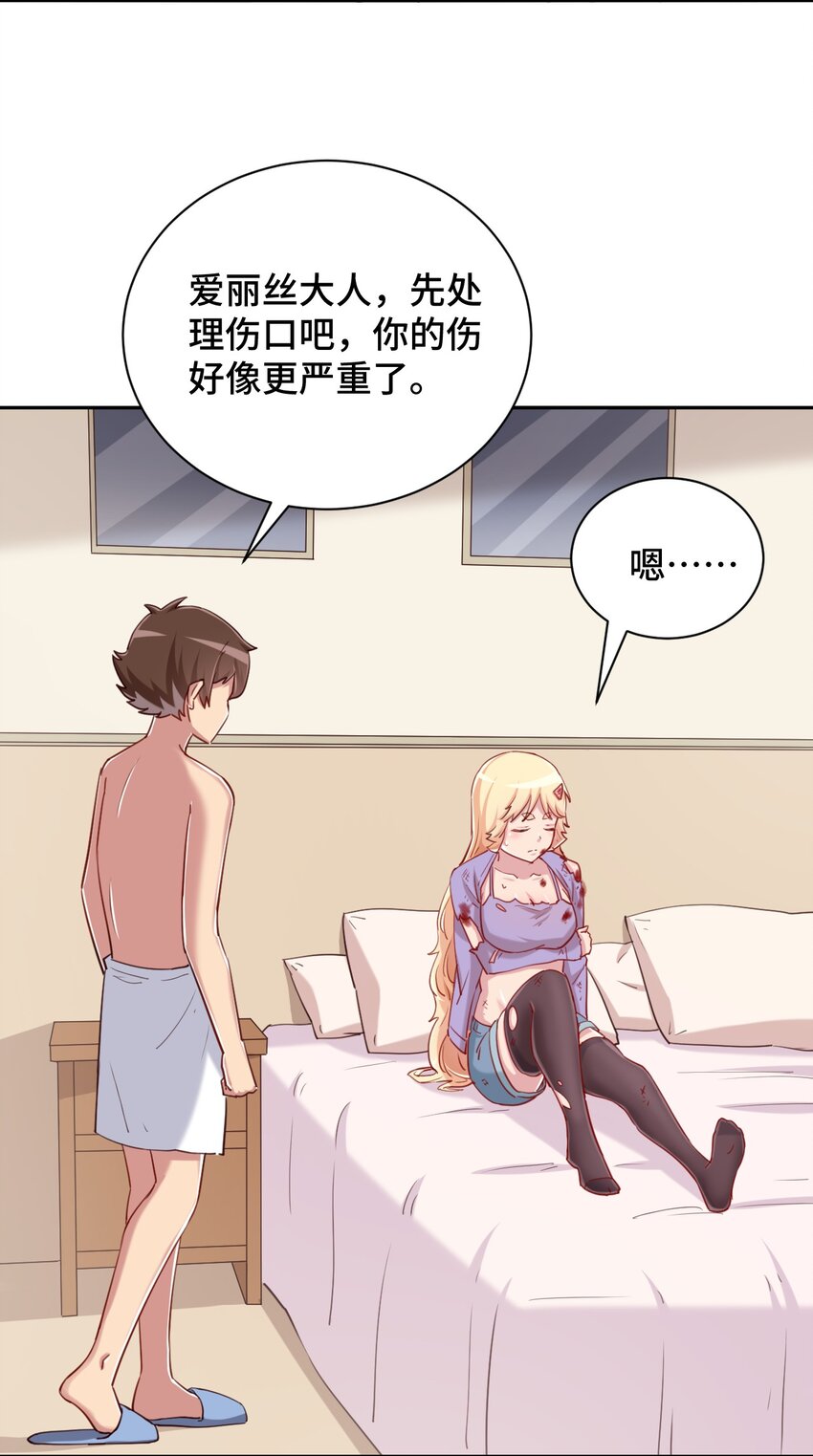 066 会有点难受，汝要忍耐一下18