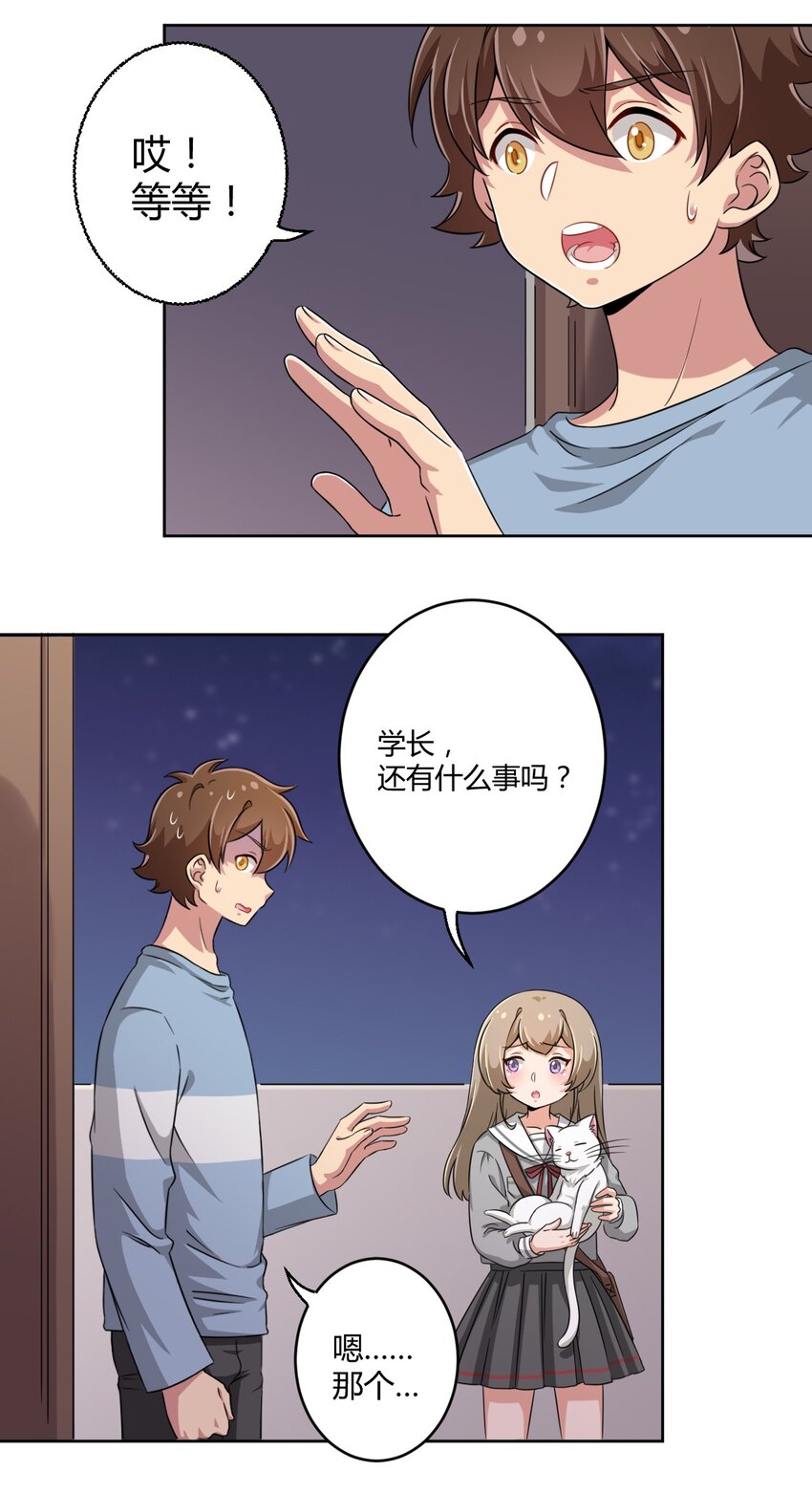 011 被赋予生命的意义9