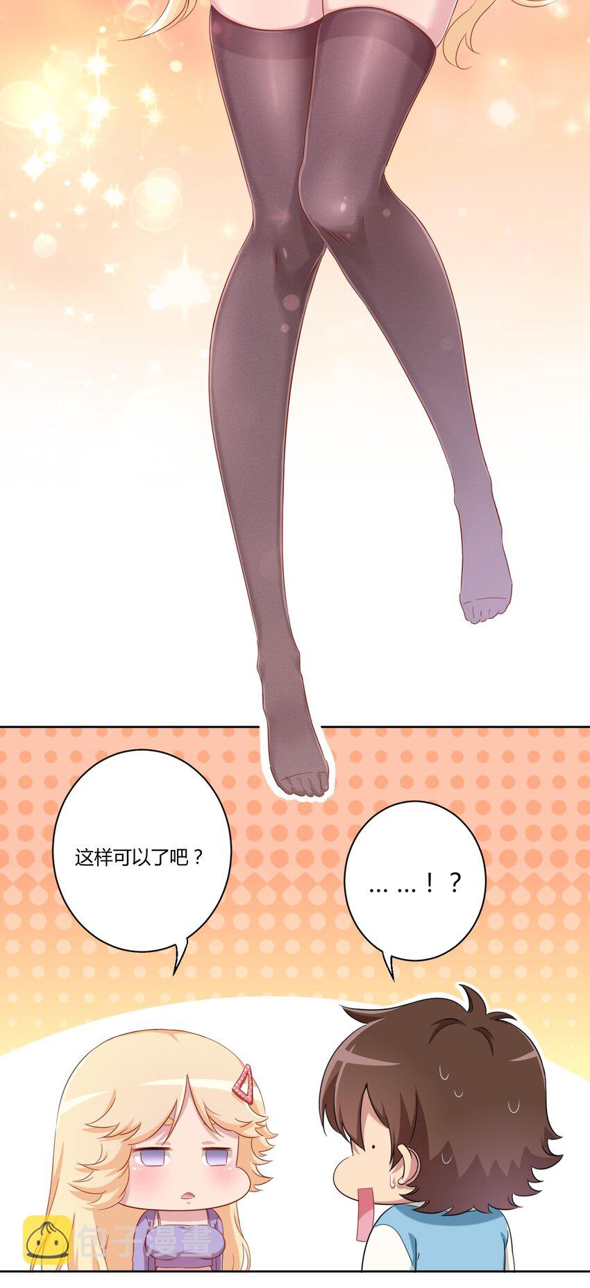 055 怎么，这套不好看？23