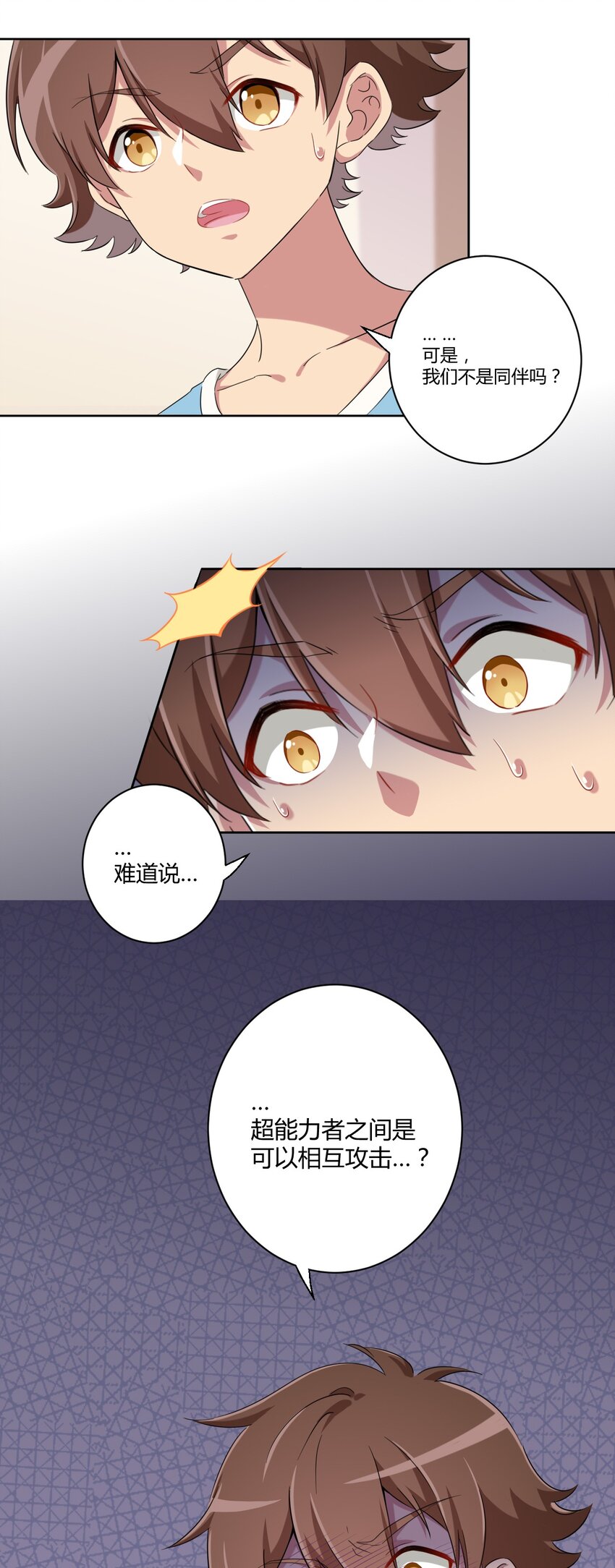 055 怎么，这套不好看？32