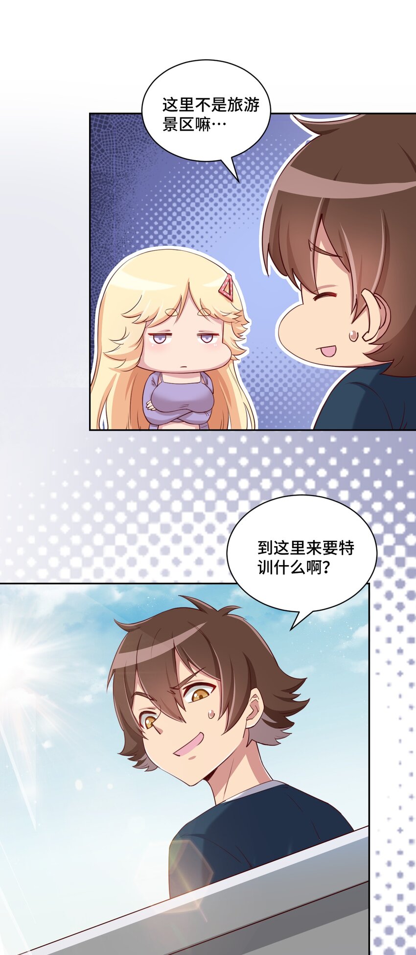 062 超能力训练大作战8