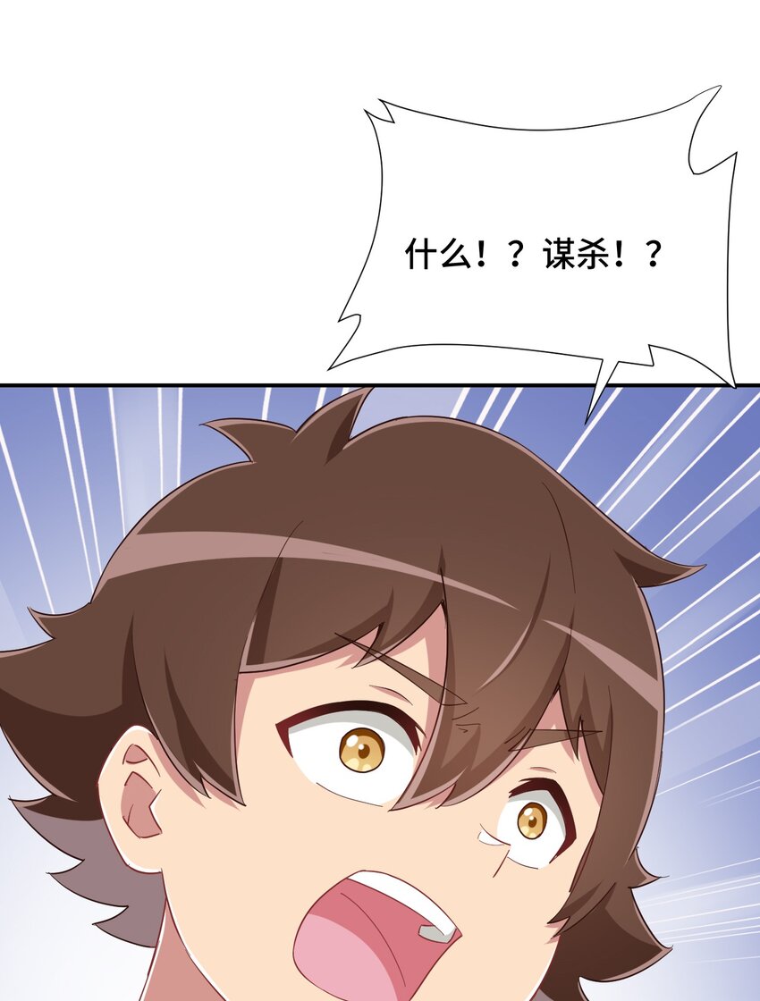 088 夜空好担心哥哥52