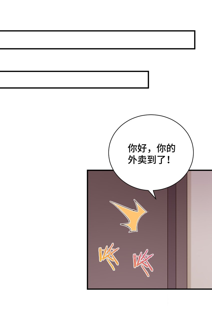 079 我看你是饭桶吧23