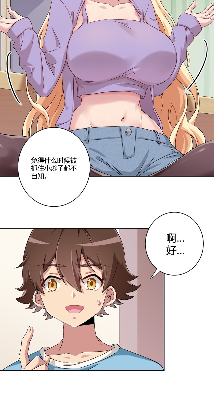 060 躺下的工作？11