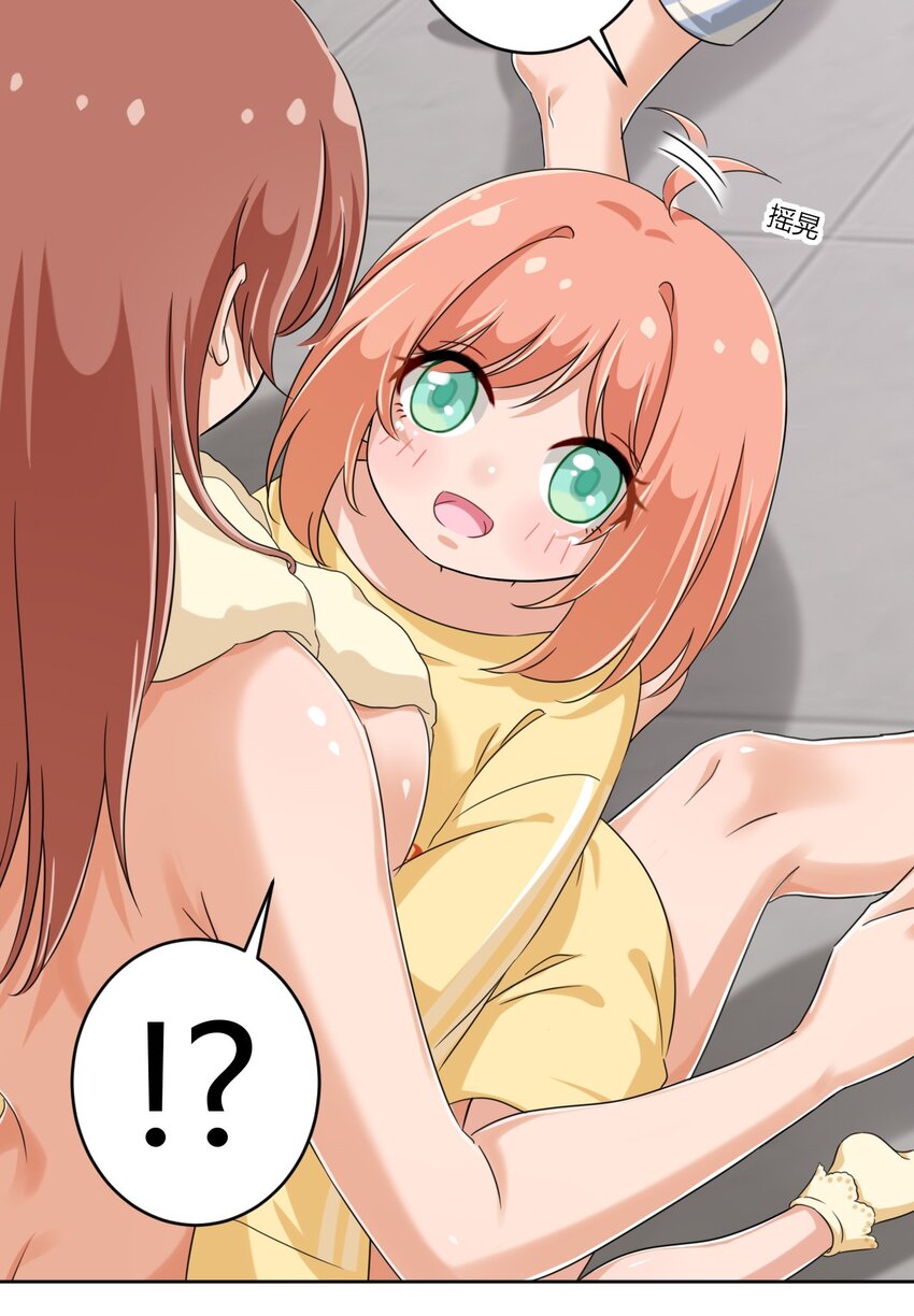030 我下了面，你吃吗？38
