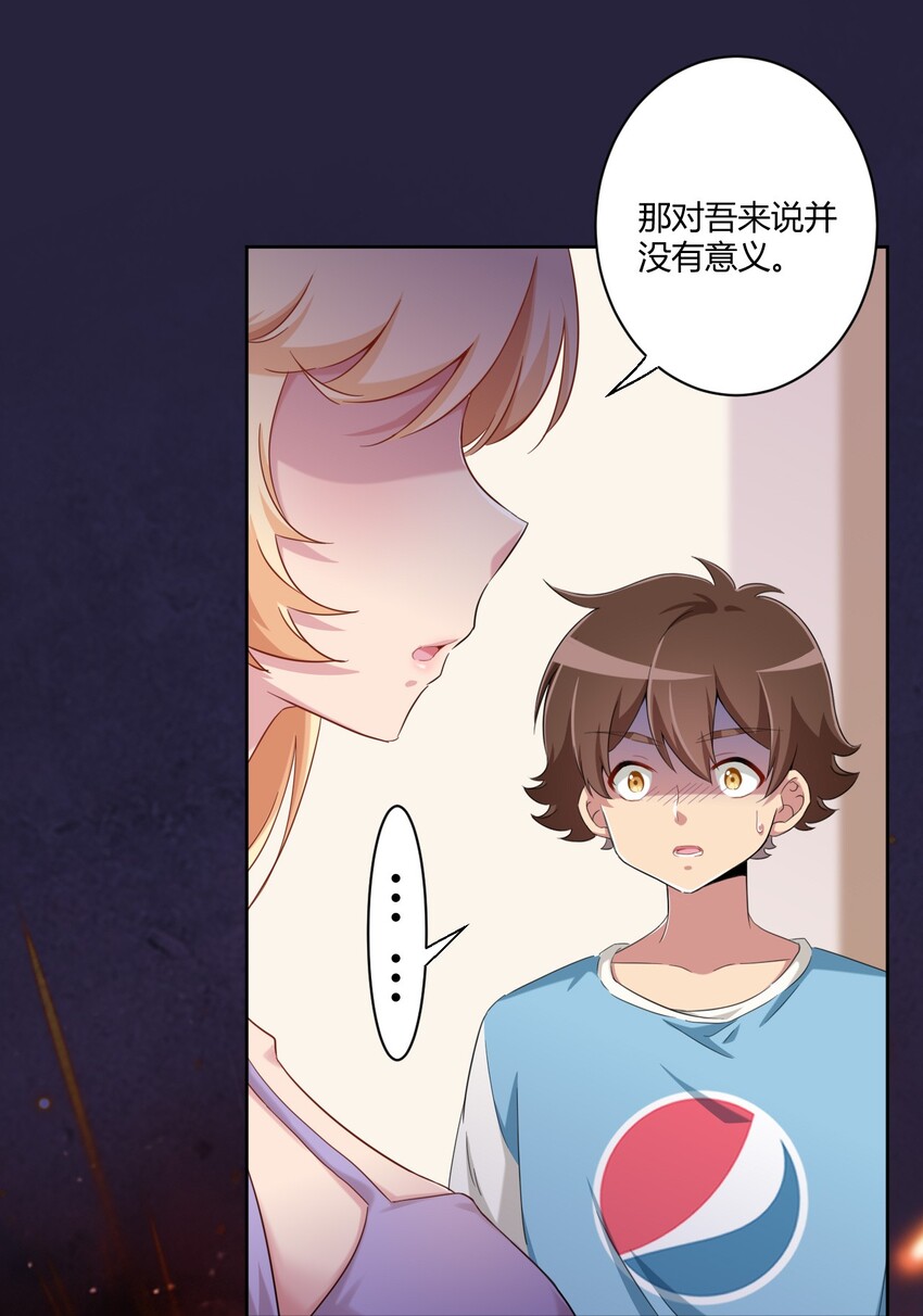 056 罗砷士的决心4