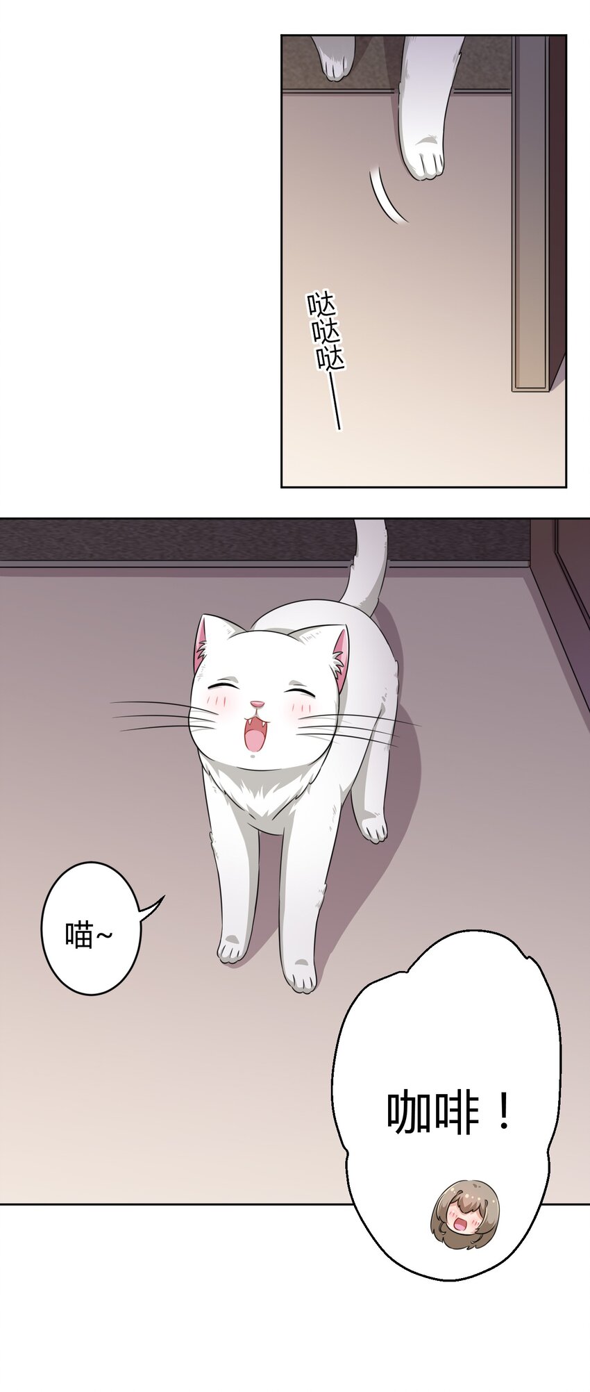 011 被赋予生命的意义6