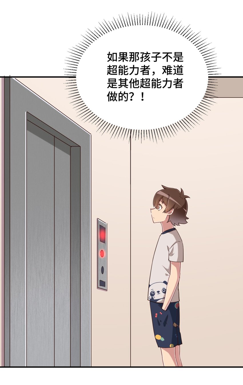 107是你在梦游42