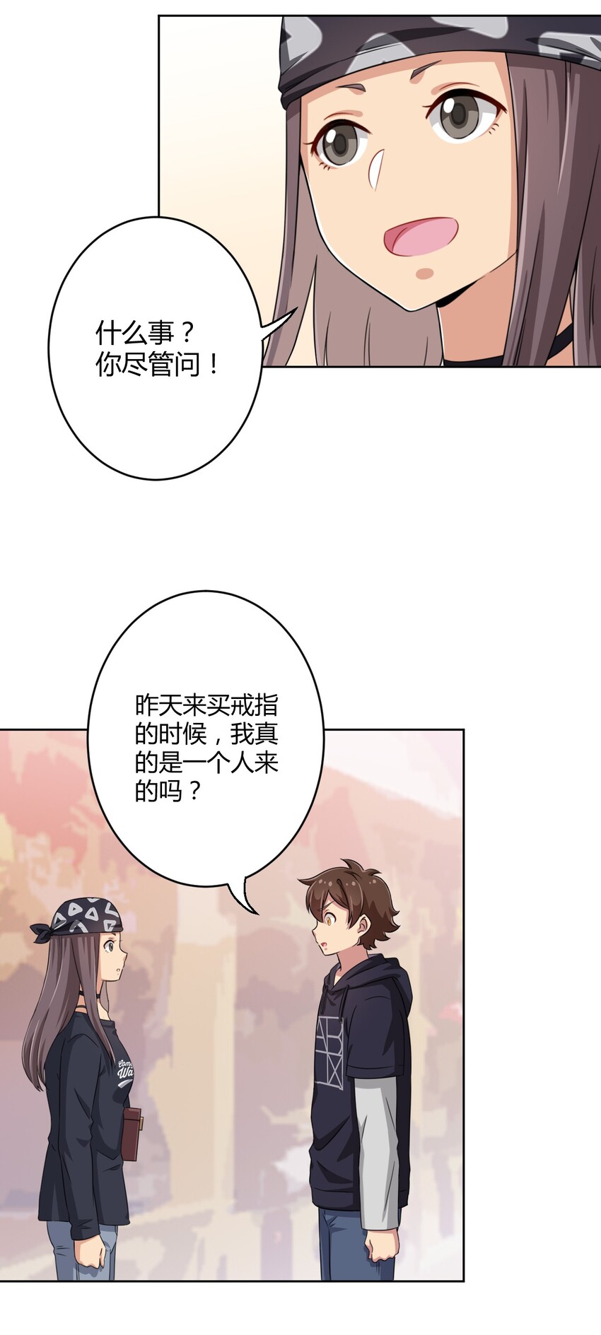 016 男生的胖子为什么是女孩子！21