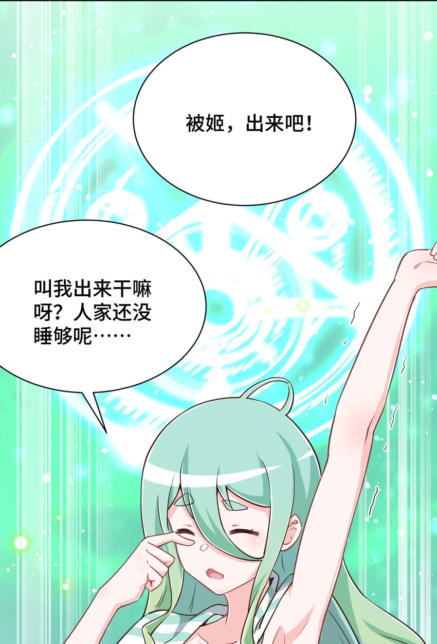 110 罗砷式家的大扫除58