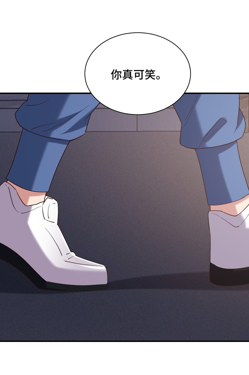 087 我是你惹不起的人19